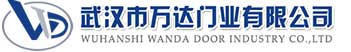 武汉市万达门业有限公司-电动卷帘门-工业门,远安快速卷帘门,远安堆积门