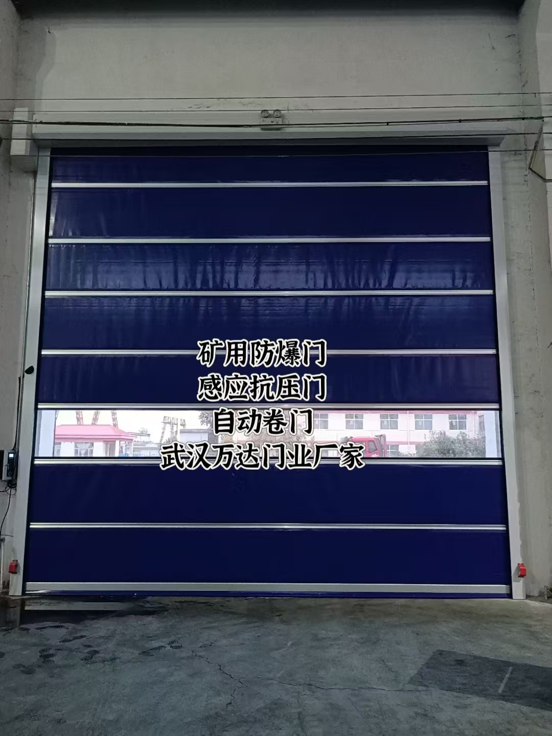 远安自动调节风门,感应风控风窗